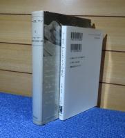 トーマス・マン：反語的ドイツ人　エーリヒ・ヘラー／【中公新書】 トーマス・マンとドイツの時代　小塩節　〔2冊一括〕