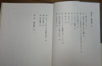 【白水Uブックス】 超男性　アルフレッド・ジャリ　澁澤龍彦訳　解説：巖谷國士　装幀：野中ユリ　［小説のシュルレアリスム］