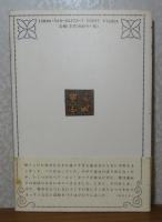 インド夜想曲　アントニオ・タブッキ