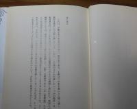 インド夜想曲　アントニオ・タブッキ