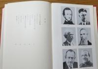 イギリス・アメリカ名作集　スティーヴンソン/ハーディ/コンラッド/ジョイス/ハックスリー他　【世界の文学　53】