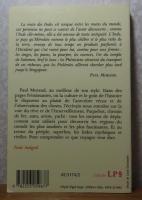 【Livre de Poche】 インドの道（旅行記）　ポール・モラン ：  La route des Indes 〔フランス語〕