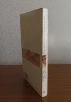 【Poésie/Gallimard】 神の裁きと訣別するため　アントナン・アルトー　：　Pour en finir avec le jegement de dieu　〔フランス語〕　／　【ぺヨトル工房】 神の裁きと訣別するため　アントナン・アルトー　〔邦訳・カセットテープ付〕
［2冊一括］