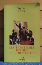人類の非常なる至福の時間　シュテファン・ツヴァイク　 ：　Les Très Riches Heures de l'humanité　〔フランス語〕