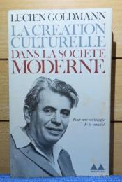 全体性の社会学　リュシアン・ゴルドマン　：　La Création culturelle dans la société moderne　〔フランス語〕