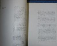 【図録】 マリソール MARISOL：Recent Sculpture　／　【図録】 マリソール展　MARISOL：Retrostective Exhiｂision　〔2冊一括〕