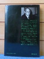 言語表現の秩序　ミシェル・フーコー