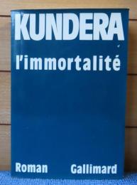【Du Monde Entier】 不滅　 ミラン・クンデラ　：　L'immortalité 〔フランス語〕