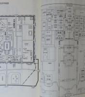〔新訳〕 紫禁城の黄昏　レジナルド・F.ジョンストン