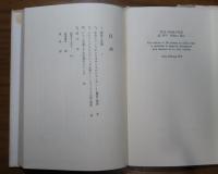 ロマンス:The Romance   　 ギリアン・ビア