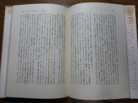 ロマンス:The Romance   　 ギリアン・ビア