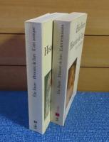 【folio】 古代美術史　エリー・フォール ：　Histoire de l'art　 L'art antique　／  【folio】　ルネサンス美術史　エリー・フォール ：　Histoire de l'art　 L'art renaissant　〔フランス語〕　〔2冊セット〕
