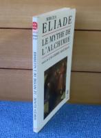 【Livre de Poche】 錬金術師の神話  ミルチャ・エリアーデ　：　Le Mythe de L'Alchimie  suivi de L'Alchimie Asiatique　〔フランス語〕
