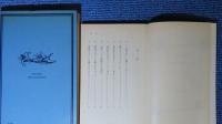 【岩波新書】 新しい文学のために　大江健三郎　／　【岩波現代選書】 小説の方法　大江健三郎　［2冊一括］
