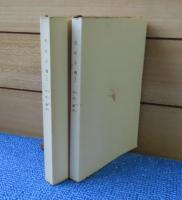 【新潮文庫】 死せる魂 　上・下　 ゴーゴリ　 ［改版］　［全2冊］