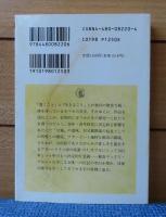 若き日のカフカ　クラウス・ヴァーゲンバッハ