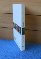 【Poésie/Gallimard】 ヴァレリー詩集　ポール・ヴァレリー　： Paul  Valéry　Poésies  :　Album de vers anciens, Charmes, Amphion, Sémiramis, Cantate du Narcisse, Pièces diverses de toute époque 〔フランス語〕