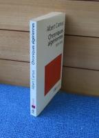 【folio】 アルジェリア・クロニクル（1939-1958）  アルベール・カミュ　：　Chroniques algériennes, 1939-1958  ActuellesⅢ　〔フランス語〕