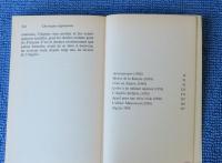 【folio】 アルジェリア・クロニクル（1939-1958）  アルベール・カミュ　：　Chroniques algériennes, 1939-1958  ActuellesⅢ　〔フランス語〕