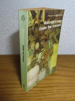 【Penguin Modern Classics】 火山の下で　マルコム・ロウリー　：　Under the Volcano　Malcolm 〔英語〕
Lowry