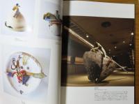 【図録】 INOUE Masayuki　[INOUE Masayuki works 1982-]、［Molding a from like drawing］　〔2冊組〕