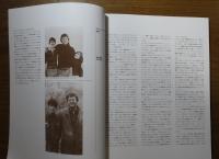 【図録】 ポール・デービスの世界展