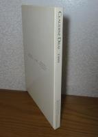 【図録】 クロディヌ・ドレ展