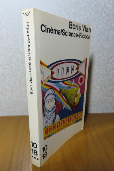 ボリス・ヴィアン フランス語書籍
