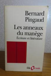 【folio】 回転木馬の輪　-エクリチュールと文学‐　ベルナール・パンゴー　：　Les anneaux du manege -Ecriture et litterature　〔洋書/フランス語〕