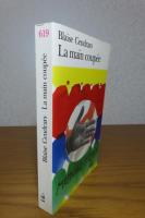 【folio】 切られた手　ブレーズ・サンドラール　：　Ｌa main coupée   〔洋書/フランス語〕