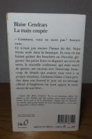 【folio】 切られた手　ブレーズ・サンドラール　：　Ｌa main coupée   〔洋書/フランス語〕