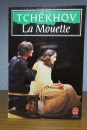 【Livre de Poche】かもめ　チェーホフ　：　La Mouette  〔洋書/フランス語〕　