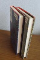 初版 グリム童話集　１巻・２巻　（２冊）