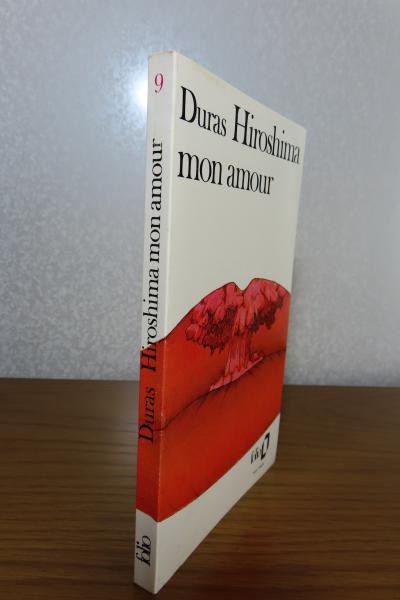 「マルグリット・デュラス」関連書籍　全７冊　バラ売り不可 マルグリット・デュラス」関連書籍 全7冊 バラ売り不可