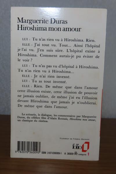 【希少本 入手困難】初版 帯付き 戦争ノート マルグリット・デュラス 戦争ノート マルグリット・デュラス 訳：田中倫郎 河出書房新社