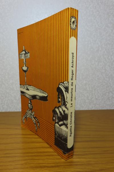 Livre de Poche Policier】 アクロイド殺し アガサ・クリスティ ： Le