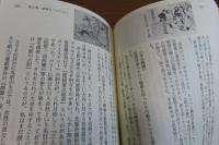 【双葉文庫】 明治の探偵小説　伊藤秀雄　解説：山前譲　［日本推理作家協会賞受賞作全集］　