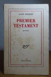 第一の遺言/第二の遺言 (詩集)　アラン・ボスケ  ：　Premier Testament , Deuxième Testament 〔洋書/フランス語〕（2冊セット）