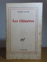 シメール　ピエール・ガスカール　：　Les Chimères　〔洋書/フランス語〕　