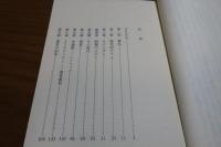 ソフィスト　田中美知太郎　　［講談社学術文庫］　
