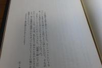 少女ムーシェット　ジョルジュ・ベルナノス