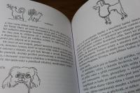 プドレンカ　カレル・チャペック　：　Pudlenka aneb Měl Jsem Psa a Kočku 〔洋書/チェコ語〕