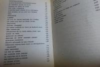 【Livre de Poche】 アルフォンス・アレー 短編集　-82篇のコントと詩- ： ALLAIS．．．GREMENT　-Choix de 82 contes et poemes-　〔洋書/フランス語〕