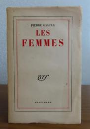 女たち　 ピエール・ガスカール 　：　Les Femmes　〔洋書/フランス語〕　