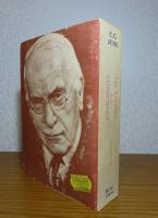 仏） LES RACINES de la CONSCIENCE ：Études sur l'archétype　   Carl Gustav Jung