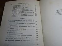 意識の根源-元型の研究-　C・G・ユング　：　LES RACINES de la CONSCIENCE -Etudes sur l'archetype- 〔洋書/フランス語〕　