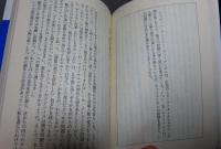 【講談社文庫】　ミステリーの書き方　アメリカ探偵作家クラブ 　