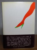 女性諸君！　モラヴィア