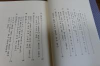 能がわかる100のキーワード　　津村禮次郎