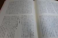 文学理論の研究 　桑原武夫 編　　